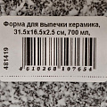 Прожектор светодиодный, Эра, LPR-023-0-65K-100, 100 Вт, 6500 К, IP65, 8000 Лм, Б0052026 - фото 9