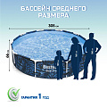 Бассейн каркасный Bestway, 305х66 см, Steel Pro, 56985, 4062 л - фото 12