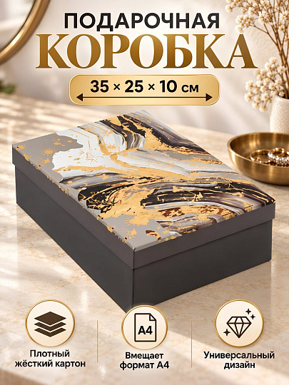 Коробка подарочная картон, 35х25х10 см, в ассортименте, Флюид, A470135