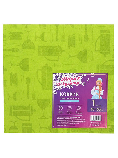 Коврик кухонный для посуды, вискоза, 30х30 см, в ассортименте, Марья Искусница