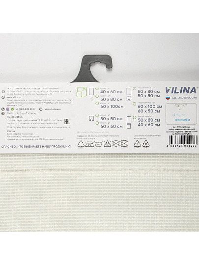 Набор ковриков для ванной и туалета, антискользящий, 2 шт, 0.5х0.8, 0.5х0.5 м, велюр, голубой, Вилина, 7173