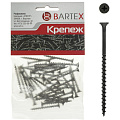 Саморез по дереву и гипсокартону, диаметр 4.2х75 мм, 25 шт, пакет, Bartex