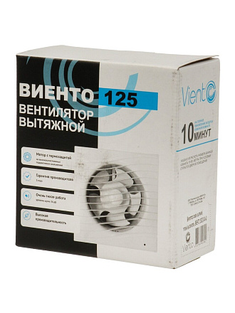 Вентилятор вытяжной настенный, выключатель, Viento, установочный диаметр 125 мм, 18 Вт, 240 м³/ч, 125СВ