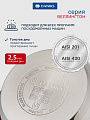 Кастрюля нержавеющая сталь, 2.8 л, крышка стекло, Daniks, Веллингтон, GS-01415-18CA, серебристая, индукция - фото 5
