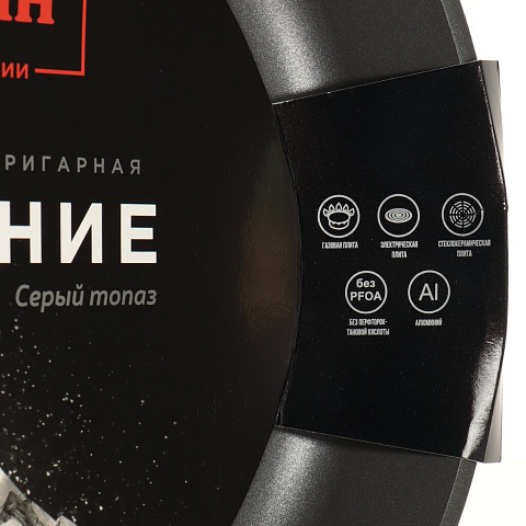 Сковорода алюминий, 24 см, антипригарное покрытие, Гурман, Мерцание, серый топаз, ГМ2401 СЖ