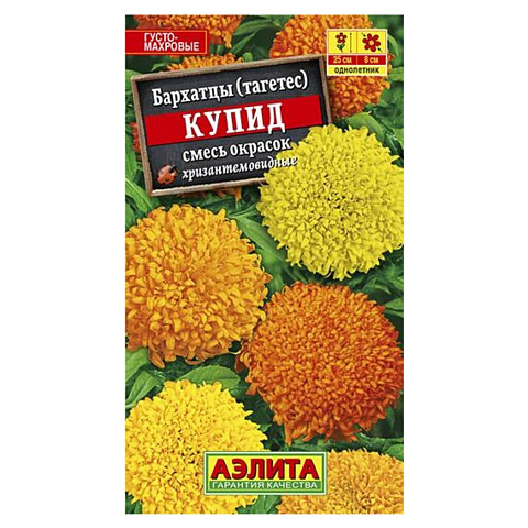 Семена Цветы, Бархатцы, Купид хризантемовидные, 0.3 г, цветная упаковка, Аэлита