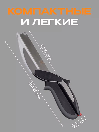 Ножницы кухонные, навеска, 24х6.5 см, нержавеющая сталь, Y4-8373