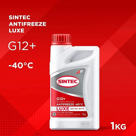 Антифриз Sintec, Lux, G12+, 1 кг, красный, 990550