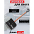 Лопата для снега пластик, с алюминиевой планкой, 500х375 мм, 1375, черенок металлический, Цикл, Богатырь Standart, 6965-00 - фото 2