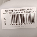 Триммер бензиновый, Huter, GGT-15004Т, 70/2/50, 2.04 л.с., 43 куб.см, 1500 Вт, U-ручка, леска/нож, неразборный вал - фото 10