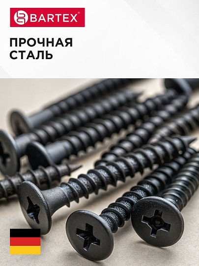 Саморез по металлу и гипсокартону, диаметр 3.5х25 мм, 1000 шт, банка, Bartex