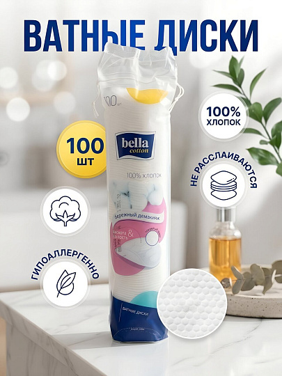 Ватные диски 100 шт, подушечки, Bella, BC-082-O100-003