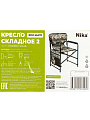 Кресло складное 50х56х86 см, камуфляж лесное, ткань водоотталкивающая, с карманом, 120 кг, Nika, КС2-LM/Л - фото 8