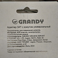 Адаптер 3/4&amp;quot;, быстросъемный, с хомутом на кран без резьбы, Grandy, JS-3018 - фото 3