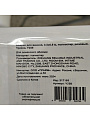 Коврик для ванной, 0.5х0.8 м, полиэстер, розовый, Травка, Y258 - фото 6
