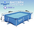 Бассейн каркасный Bestway, 259х170х61 см, Steel Pro, 56403, 2300 л - фото 7