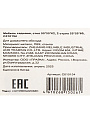 Мебель садовая Окленд, стол, 55х55х62 см, 2 стула, 120 кг, 55х55х60 см, C010154 - фото 21