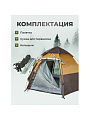 Палатка 4-местная, 270х440х165 см, трехслойная, с москитной сеткой, быстросборная, трехслойная, окна, с серебряным покрытием, C070007 - фото 6