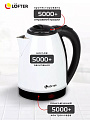 Чайник электрический Lofter, ZJ-A101-wht, белый, 1.8 л, 1500 Вт, скрытый нагревательный элемент, алюминий - фото 4