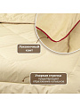 Одеяло 1.5-спальное, 140х205 см, Шерсть яка, 300 г/м2, всесезонное, чехол хлопок, ИвШвейСтандарт - фото 13