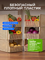 Корзина для хранения, 10 л, 25х29.4х18 см, прямоугольная, пластик, латте, Violet, Лофт, 850020 - фото 4