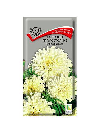 Семена Цветы, Бархатцы, Килиманджаро, 0.1 г, прямостоячие, цветная упаковка, Поиск