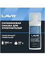 Смазка автомобильная силиконовая, для резиновых уплотнителей, Lavr, 100 мл, Ln1540 - фото 2