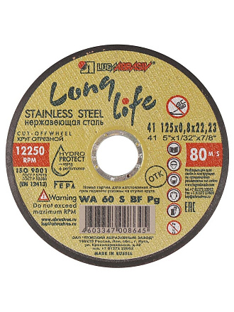 Круг отрезной по металлу, LugaAbrasiv, Long life, BF WA, диаметр 125х0.8 мм, посадочный диаметр 22.23 мм, зернистость A60, S 80 м/с