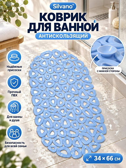 Коврик для ванной, антискользящий, 0.34х0.66 м, ПВХ, синий, Silvano, Y4-12346