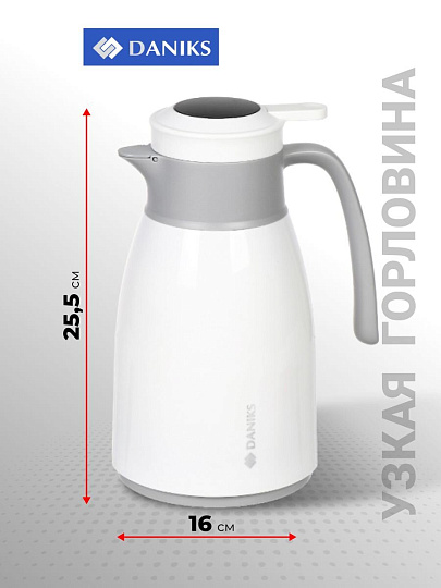 Термос-кувшин пластик, 1 л, Daniks, колба стекло, с датчиком, белый, ED-100-white