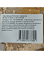 Фигурка садовая Белочка маленькая с орешком на пне, 25х28 см, полистоун, ФП248 - фото 5