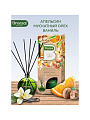 Аромадиффузор Breesal, 70 мл, Arome Sticks Антистресc, ARST/003 - фото 2