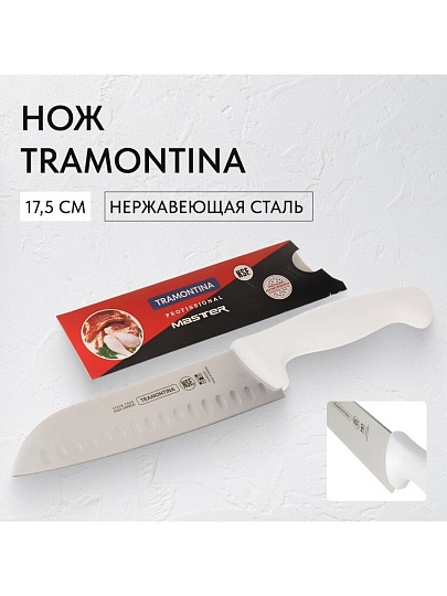 Нож Tramontina, Professional Master, сантоку, нержавеющая сталь, 17.5 см, рукоятка пластик, 24646/087-TR