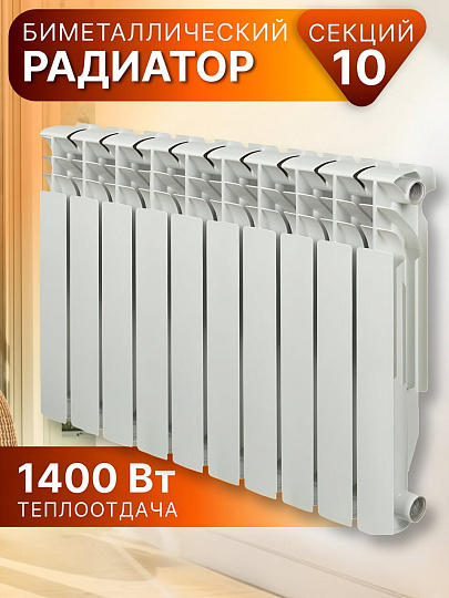 Радиатор биметалл, 500х100 мм, STI, 10 секций