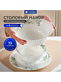 Сервиз столовый стеклокерамика, 19 предметов, на 6 персон, Daniks, Эвкалипт