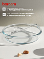 Форма для запекания стекло, 24 см, 1.8 л, круглая, Borcam, 59234 - фото 2