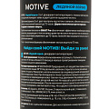 Дезодорант Motive, Ледяной взрыв, для мужчин, спрей, 200 мл - фото 4