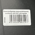 Электробритва аккумуляторная, Leonord, LE-1221, роторная, сухое бритье, 5 Вт, 1.4 А.ч, 3 бритвенные головки, 109272 - фото 9
