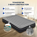 Матрас надувной Bestway, 203х152х36 см, 67725, насос встроенный, электрический, флокированный, 300 кг - фото 16