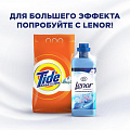 Стиральный порошок Tide, 1.5 кг, автомат, для белого белья, Альпийская свежесть - фото 11