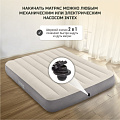 Матрас надувной Intex, 191х137х25 см, 64102, без насоса, флокированный, особопрочный, перегородка из полиэфирных волокон, 273 кг - фото 9
