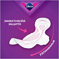 Прокладки женские Libresse, Ultra Goodnight, ночные, 16 шт, 850699 - фото 5