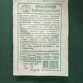 Семена Лук порей, Карантанский МФ, 1 г, 10485, белая упаковка, Седек - фото 2