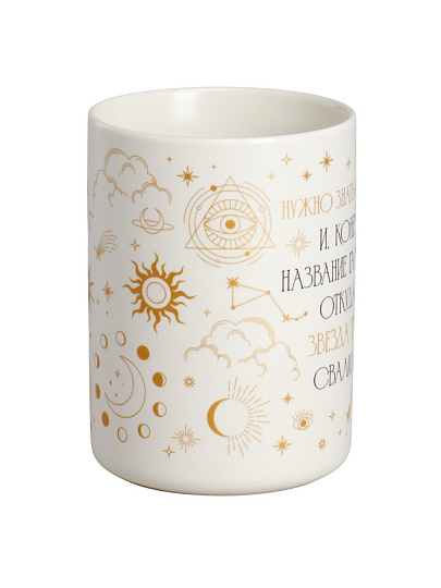 Кружка фарфор, 430 мл, Важно знать себе цену, Lefard, 260-1025