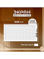 Экран для радиатора, МДФ, 1200х600 мм, белый, Готико, Стильный Дом, v545714