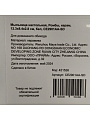 Мыльница настольная, Ромбы, керамика, 12.3х8.4х2.8 см, белая, CE2901AA-SD - фото 3