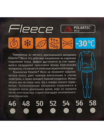 Термобелье Следопыт, Fleece Polartec Micro, до -30°С, 56, PF-TU-41