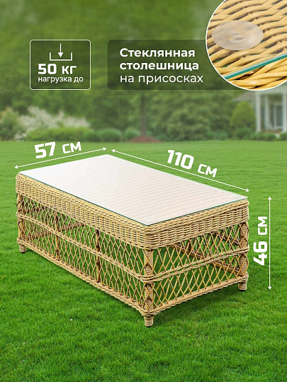Мебель садовая соломенная, стол, 110х57х46 см, 2 кресла, 1 диван, подушка, 150 кг, 190х85х86 см, SYH1909W