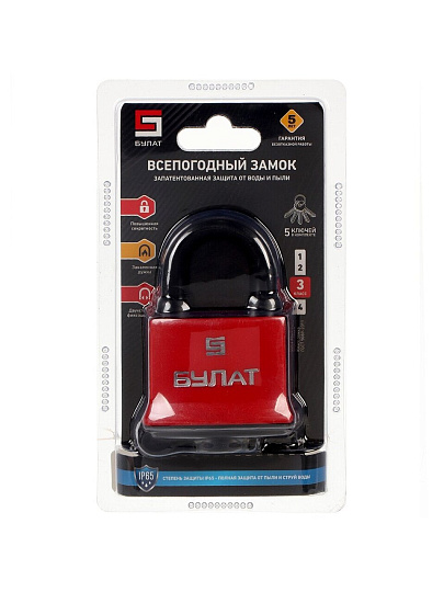 Замок навесной Булат, ВС 1-П58 ПЛ, 15 851, блистер, цилиндровый, всепогодный, красный, 58.2 мм, 5 ключей