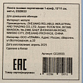 Плита газовая портативная 1 конфорка, 12х11 см, металл, C020033 - фото 11